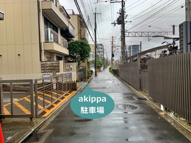 駐車場写真