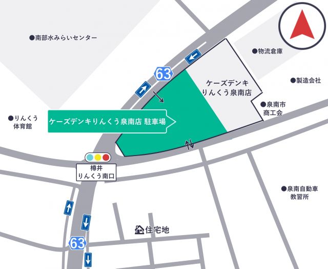 ケーズデンキりんくう泉南店 駐車場の駐車場写真