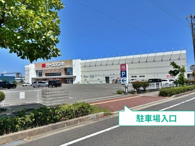 ケーズデンキりんくう泉南店 駐車場の駐車場写真