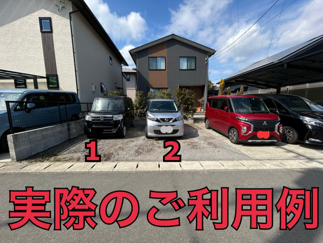 駐車場写真