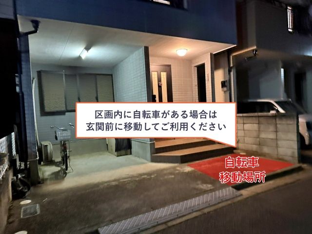 [d864c]南小岩4丁目☆アキッパ駐車場の駐車場写真