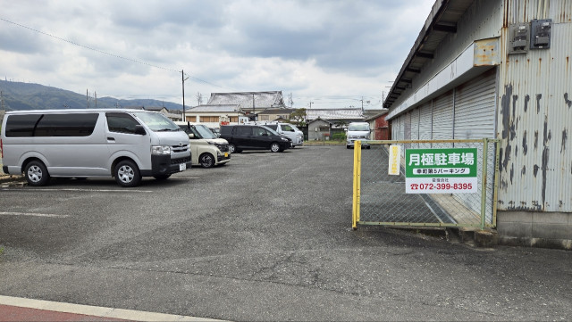 大東市幸町第5パーキングの駐車場写真