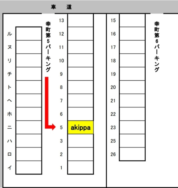 大東市幸町第5パーキングの駐車場写真