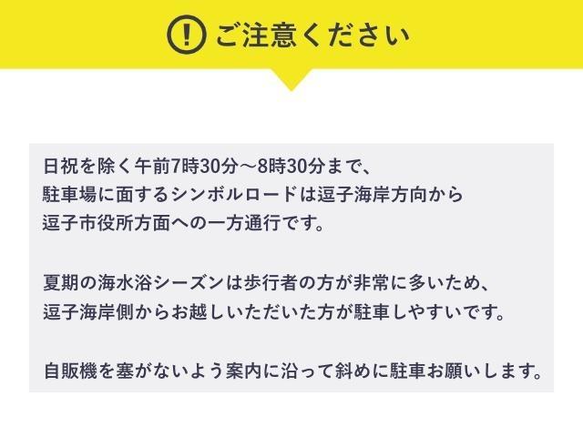 東郷橋ブルーゲイブルズ駐車場の駐車場写真