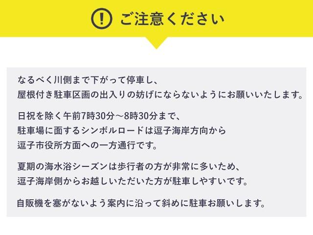 東郷橋ブルーゲイブルズ駐車場の駐車場写真