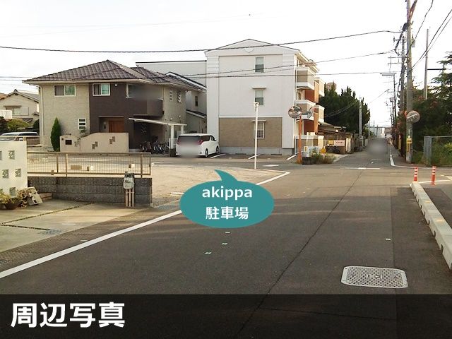駐車場写真