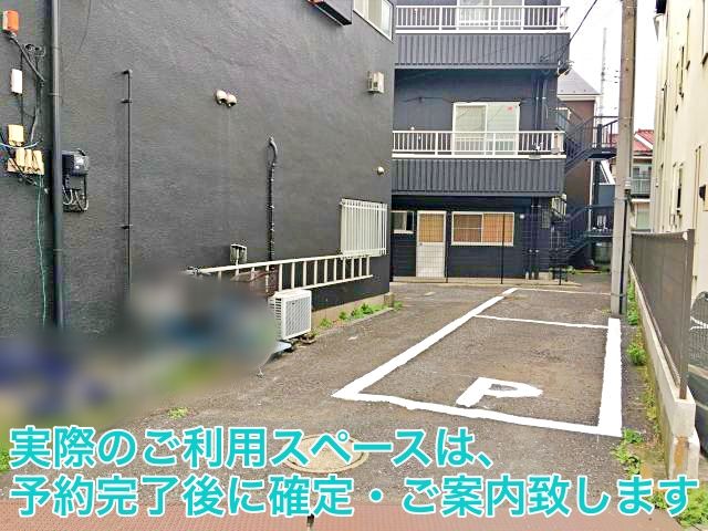 駐車場写真