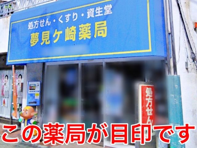 駐車場詳細写真