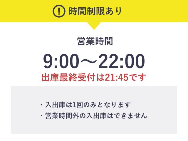 CarParking エスポワール表参道駐車場【ご利用時間：9:00〜22:00】ミドルルーフ(高さ180㎝まで）の駐車場写真