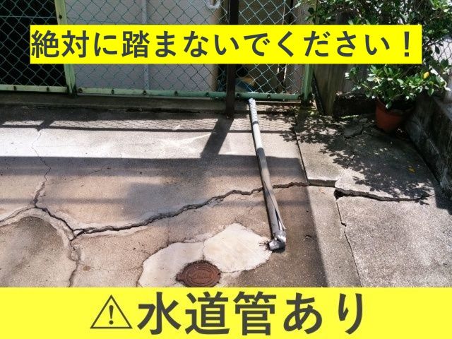 駐車場詳細写真