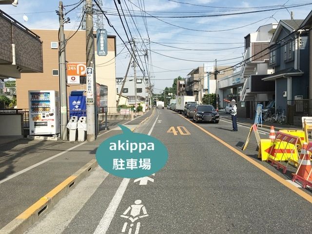 駐車場詳細写真