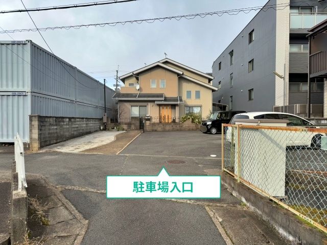 駐車場写真