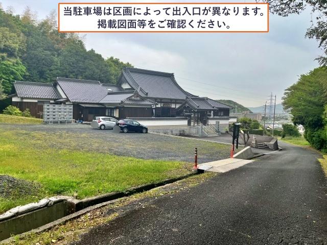 防府北基地航空祭専用駐車場Hの駐車場写真