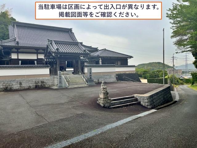 防府北基地航空祭専用駐車場Hの駐車場写真