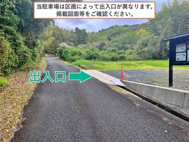 防府北基地航空祭専用駐車場Hの駐車場写真
