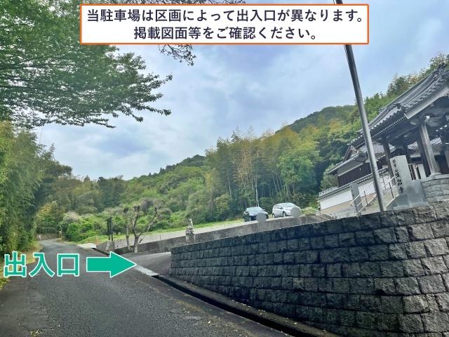 防府北基地航空祭専用駐車場Hの駐車場写真