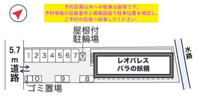 レオパレスバラの妖精駐車場【34993】の駐車場写真
