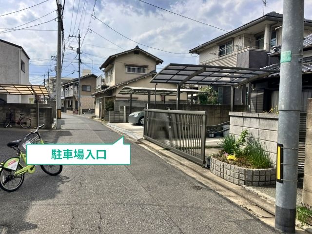 駐車場写真