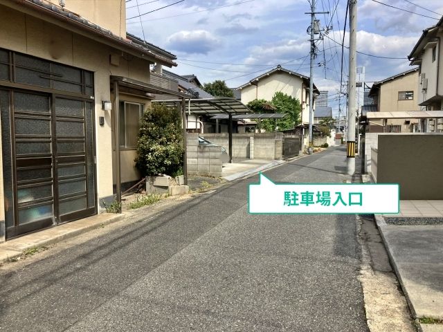 駐車場写真