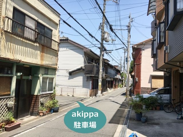 駐車場写真