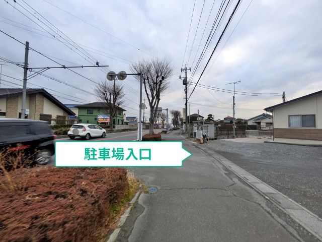 駐車場写真