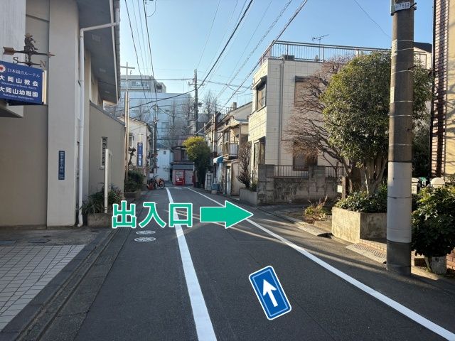 [d9861]南千束3丁目7▽アキッパ駐車場の駐車場写真