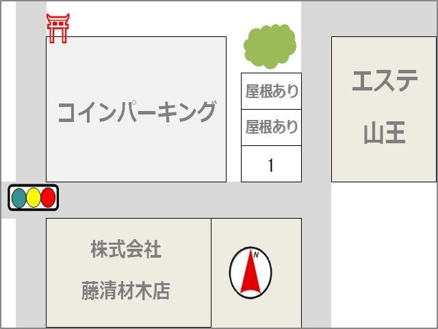 駐車場詳細写真