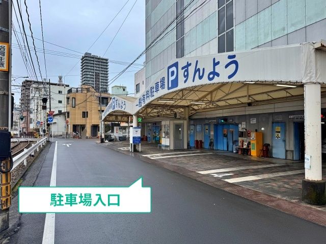 駐車場写真