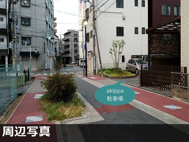 駐車場写真