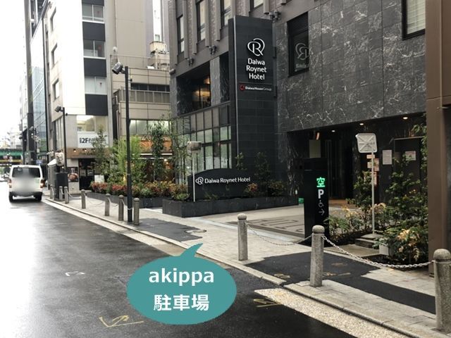 駐車場詳細写真