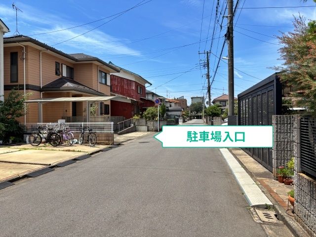駐車場写真