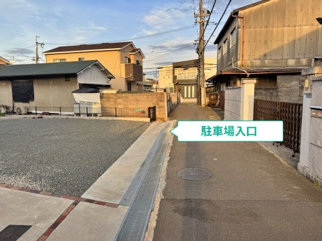 駐車場写真