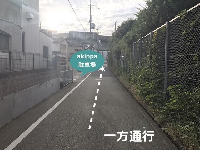 駐車場写真