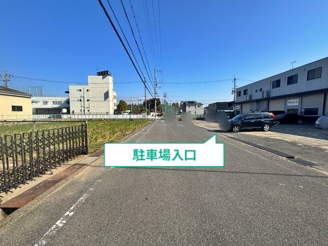 駐車場写真