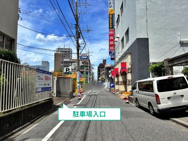 駐車場写真