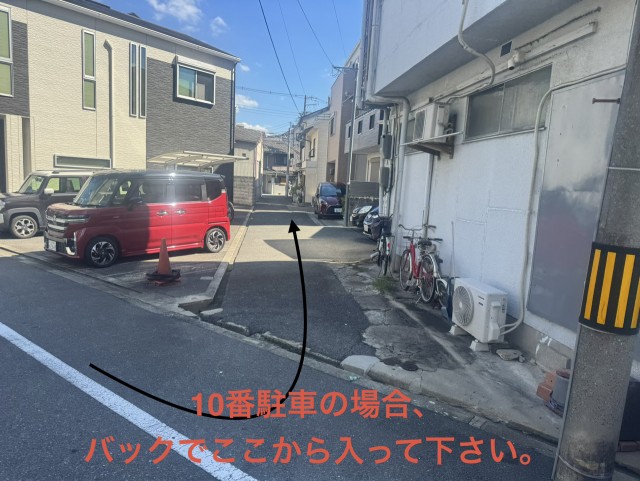 駐車場写真2