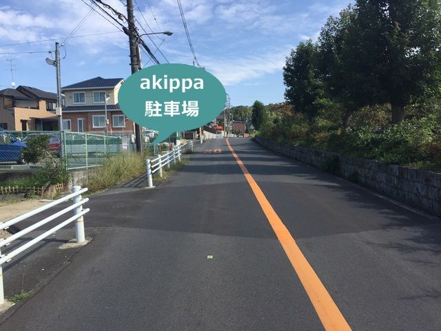 駐車場写真