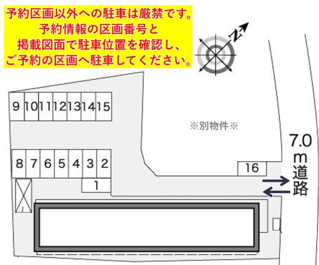 レオパレスアビテTAGO駐車場【25911】の駐車場写真