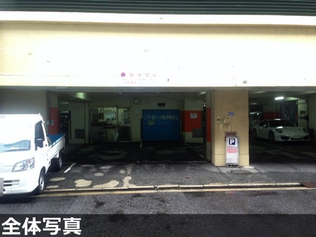 parking photo