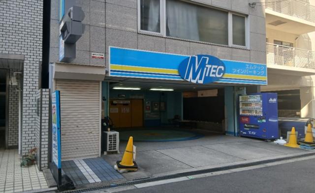 エムテックツインパーキング【ご利用時間:7:30～22:00】の駐車場写真
