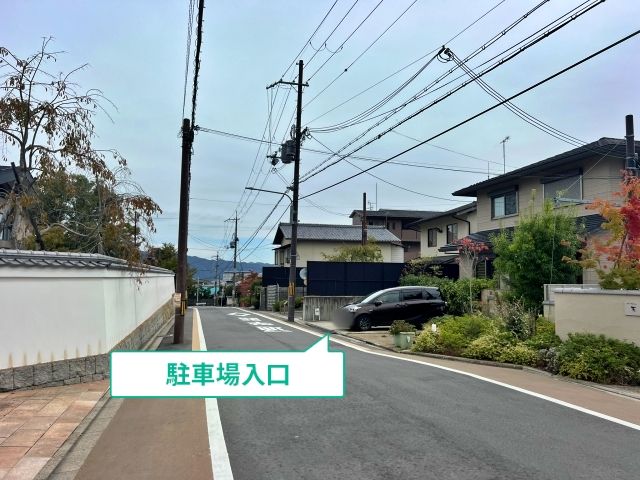 駐車場写真