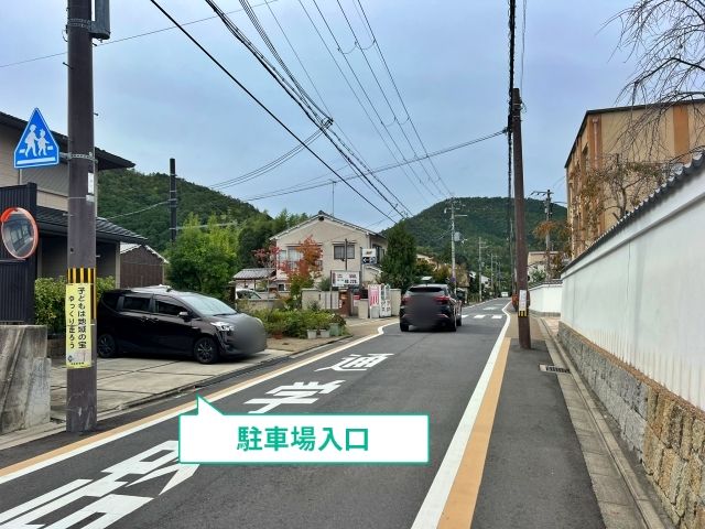 駐車場写真