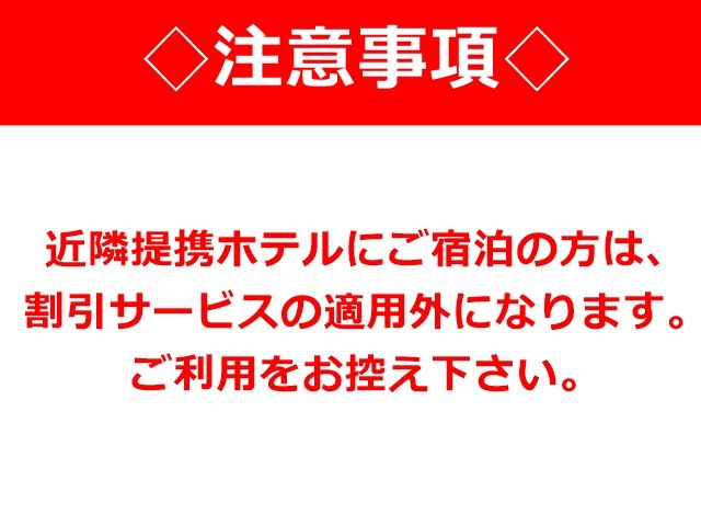 駐車場追加3