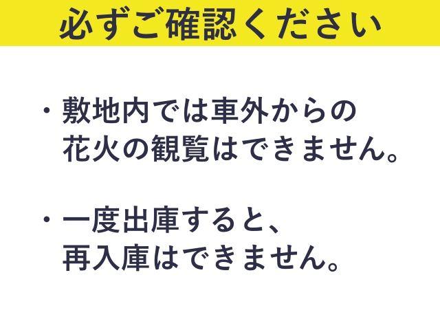 (障がい者･車イス利用者専用)諏訪市体育館/時間制限あり【諏訪湖花火大会公式駐車場】の駐車場写真