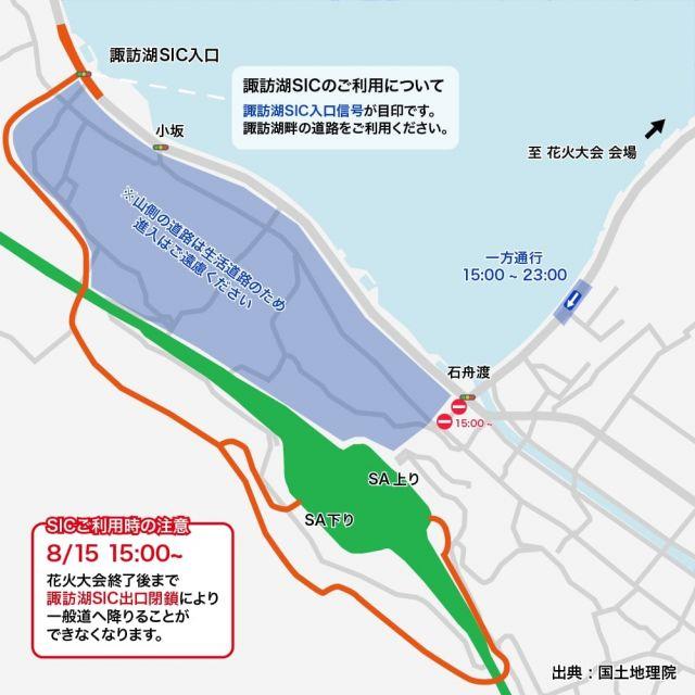 (障がい者･車イス利用者専用)諏訪市体育館/時間制限あり【諏訪湖花火大会公式駐車場】の駐車場写真