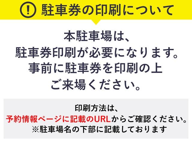 (障がい者･車イス利用者専用)諏訪市体育館/時間制限あり【諏訪湖花火大会公式駐車場】の駐車場写真