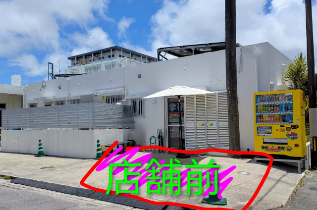 宮里公民館前　塾駐車場の駐車場写真