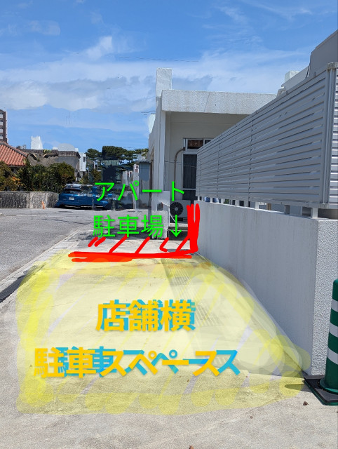 宮里公民館前　塾駐車場の駐車場写真