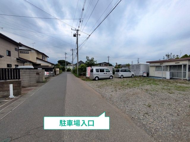 駐車場写真