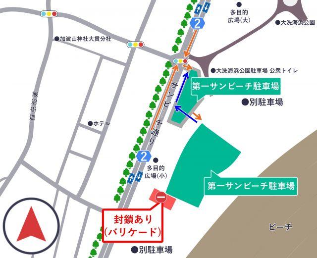 第一サンビーチ駐車場【大洗海上花火大会公式駐車場2026】の駐車場写真